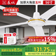 長(cháng)城白色48寸56寸大風(fēng)力吊扇鐵葉家用商用客廳餐廳宿舍工廠(chǎng)車(chē)間吸頂工業(yè)吊頂掛壁式吊扇遙控五葉電風(fēng)扇 56寸【直徑1.4米 三檔】五葉吊扇王 銅線(xiàn)電機