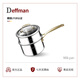 Deffman 德國316不銹鋼奶鍋五層鋼寶寶輔食鍋無(wú)涂層鍋蒸煮小湯鍋牛奶鍋 Gild系列雙層奶鍋[304蒸格] 18cm