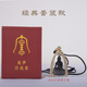 【順豐包郵】金薩珍品閣 伏z釋迦牟尼佛 嘎烏盒隨身攜帶 1寸 紅銅 佛像+嘎烏盒（套裝）
