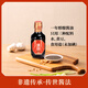 堯記非遺古法釀造淡口零添加無碘生抽刺身日式醬油小瓶裝 淡口醬油160ml*1瓶