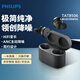 飛利浦（PHILIPS）真無(wú)線(xiàn)藍牙耳機主動(dòng)降噪耳機入耳式運動(dòng)游戲Hi-Res高解析LDAC音頻手機雙11雙十一禮物TAT8506黑