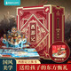 西游記立體書 青葫蘆四大名著兒童3d立體翻翻大鬧天宮西游記兒童繪本6到10歲六一節(jié)禮物男女孩子過生日益智玩具小學生一二三四年級課外閱讀籍 西游記立體書