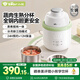 小熊（Bear）輔食機(jī)嬰兒 蒸煮一體做米糊打泥機(jī)多功能料理機(jī)輔食鍋6葉雙刀雙杯