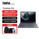 ThinkPad P16 2025 16英寸 3D建模渲染視頻剪輯設計師移動(dòng)圖形工作站 專(zhuān)業(yè)級繪圖獨立顯卡高性能筆記本電腦 i9-13980HX RTX5000Ada獨顯 64G內存 4TB固態(tài)硬盤(pán)