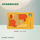 星巴克（Starbucks）中秋闔歡星禮卡 實體儲值卡七夕節(jié)教師節(jié)中秋節(jié)國慶送禮 禮品卡 500元面值