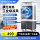 西屋（Westinghouse）空調(diào)扇制冷風(fēng)機(jī)工業(yè)電冷風(fēng)扇水冷空調(diào)加冰塊商用冷氣機(jī)大面積超強(qiáng)風(fēng)車間降溫水冷機(jī) 35L家用/商用-遠(yuǎn)距離送風(fēng)