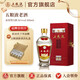 五糧液【超級會員周】五糧液老酒 56%vol 500mL 1瓶