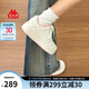 卡帕（Kappa）官方背靠背運動(dòng)板鞋女夏季百搭厚底增高休閑小白鞋子女 奶茶粉 36