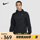 耐克（NIKE）Stride Repel 男子跑步夾克防曬衣皮膚衣 HV4549-010 L