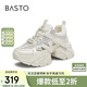 百思圖25夏時尚潮流街頭運動老爹鞋厚底女休閑鞋B8810BM5 白色 38