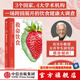 救命飲食：中國(guó)健康調(diào)查報(bào)告 柯林坎貝爾等著 中信出版社圖書