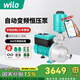 威樂(lè)WILO德國(guó)不銹鋼變頻泵家用全自動(dòng)增壓泵別墅全屋自來(lái)水加壓泵增壓器 【手機(jī)控制款】MHI203+配件+安裝