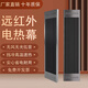 宅先鋒取暖器石墨烯遠紅外電熱幕電暖氣家用壁掛式高溫輻射板熱風(fēng)幕豬舍養殖場(chǎng)暖風(fēng)機廠(chǎng)房商場(chǎng)門(mén)口擋風(fēng)板 1000瓦【1米*27厘米】220V