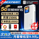 格行隨身wifi6官方正品5G免插卡三網(wǎng)通便攜式可移動(dòng)無線網(wǎng)隨身wifi車載無線路由器5G非無限流量2025款 MT700新款5Gwifi6-三網(wǎng)切換+1000G