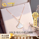 中國黃金小裙子18K金項(xiàng)鏈女鉆石玫瑰金套鏈七夕情人節(jié)禮物送女友老婆結(jié)婚 18K一貝子彩金鉆石項(xiàng)鏈/京速達(dá)