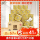 清風(fēng)【李昀銳同款】 有芯卷紙 原木金裝4層125克*30卷 卷筒衛(wèi)生紙 