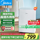 美的（Midea）除濕機(jī) 大面積100平抽濕機(jī) 別墅吸濕器 地下室工業(yè)去濕防潮除濕機(jī)器工業(yè)抽濕機(jī)國補(bǔ) 18L/天 【國家補(bǔ)貼】40-70㎡急速除濕