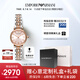 安普里奧·阿瑪尼（Emporio Armani）手表女士 滿天星鋼帶石英女士腕表時尚生日禮物送女友 AR11223