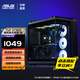 華碩（ASUS）TUF GAMING GT502 彈藥庫(kù)機(jī)箱系列 雙倉(cāng)設(shè)計(jì) TUF GT502彈藥庫(kù)機(jī)箱/黑無(wú)界版