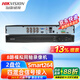 海康威視（HIKVISION）監(jiān)控錄像機(jī) 同軸錄像機(jī) 16路模擬錄像機(jī)家用 混合XVR?？悼啼洐C(jī)雙盤位高清DVR 手機(jī)遠(yuǎn)程監(jiān)控家用 8路同軸 雙盤位 DS-7808HGH-F2/N 無硬盤