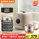 蘇泊爾（SUPOR）【國家補貼】0涂層精鋼球釜電壓力鍋2.5L 開蓋火鍋家用智能預約SY-25FC2502Q電飯煲高壓鍋1-3人