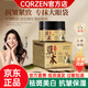 CQRZEN草本抗皺緊致眼霜官方旗艦草淡紋淡斑緊致抗皺眼霜眼袋黑眼圈眼袋 3瓶裝【拍1發(fā)3】