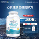 Nordic Naturals挪威小魚(yú) 挪帝克成人中老年DHA終極Omega3深海魚(yú)油軟膠囊美國(guó)進(jìn)口 180粒/瓶