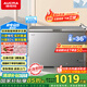 澳柯瑪（AUCMA）300升家用冰柜減霜大容量冷柜-36℃超低溫電子控溫臥式冰箱 一級能效BC/BD-300DHNE 國家補(bǔ)貼