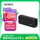 索尼（SONY）ULT FIELD 3 便攜超強(qiáng)音 藍(lán)牙音箱 SRS-ULT30 黑色