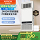 箭牌（ARROW）風暖浴霸超薄浴室取暖器暖風照明排氣一體集成300x600衛(wèi)生間浴霸
