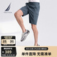 諾帝卡（NAUTICA）【單件直降】男裝春夏款萊賽爾混紡親膚順滑五分短褲男BO3202 湛藍4JN 32