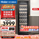 海爾（Haier）【大容量酒柜】海爾171瓶紅酒柜恒溫保濕家用客廳辦公室酒柜制冷保鮮展示柜茶葉葡萄酒雪茄柜冰柜 恒溫保濕大容量標準171瓶 360L
