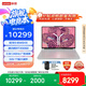 聯(lián)想拯救者R9000P 2025 AI元啟游戲筆記本電腦(銳龍9 8945HX 32G1T RTX5060 2.5K240Hz 白)國(guó)家補(bǔ)貼20%