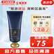 后（The history of Whoo） 后洗面奶泡沫潔面乳男女水妍拱辰享津率享天氣丹氨基酸潔顏膏 后男士洗面奶 180ml