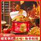 兆輝（ZHAOHUI） 花椒鍋巴212g*2罐裝 孜然+花椒味混合 山西特產(chǎn)零食網(wǎng)紅小吃鍋巴
