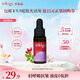 萃樂活（trilogy）匿時抗皺精華油5mlUP精華油補水保濕禮物