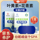 云天葉黃素發(fā)熱眼罩緩解眼疲勞干澀改善睡眠疲勞發(fā)熱眼貼去黑眼圈 葉黃素花青素款（10貼/盒）3盒裝