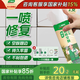 三棵樹漆瓷磚空鼓修復膠注射強力粘合劑地磚墻磚專用修復松動瓷磚修補劑 瓷磚空鼓劑650ml