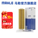 馬勒（MAHLE）機濾機油濾芯格濾清器OX1080D C200 CGI 11-13款 1.8T