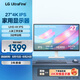 LG 27US500 27英寸 4K超清顯示器 IPS HDR10 1000:1對比度 閱讀模式 智能節能  游戲辦公電腦顯示屏