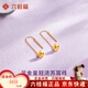 六桂福珠寶 LIU GUI FU JEWELRY雪花耳線黃金耳釘女999足金純金皇冠耳釘耳環(huán)首飾畢業(yè)禮物送女友 皇冠足金耳線 金重0.73g