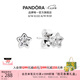 潘多拉（PANDORA）星之璀璨耳釘925銀閃耀星星小巧精致個(gè)性小眾七夕情人節(jié)禮物 290597CZ Onesize