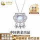 中國黃金（CHINA GOLD）S925銀項鏈女生款月光石平安鎖吊墜輕奢小眾七夕送女朋友生日禮物 月光石平安鎖項鏈【中金禮盒】