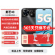 華為智選麥芒40新品發(fā)布5G手機【24期|免息】40W快充6100mAh大電池雙五星耐摔防水防塵 幻夜黑 12GB+256GB 官方標配-365天只換不修