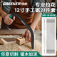 綠林（GREENER）12寸鋸子手鋸拉花鋸多功能木工線鋸家用小型手持鋼絲鋸萬(wàn)能神器