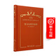 笛卡爾哲學(xué)原理（120年珍藏本）
