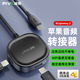 Piva 派威g2蘋果耳機(jī)轉(zhuǎn)接器二合一iPhone13pro12/11/X充電聽歌音頻轉(zhuǎn)接頭lightning手機(jī)轉(zhuǎn)3.5轉(zhuǎn)換器 黑色【雙Lightning接口】