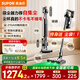 蘇泊爾（SUPOR）【國家補(bǔ)貼】自集塵吸塵器家用無線手持大吸力掃床除螨多功能智能基站綠光集塵管家C36MAX-SL