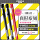 斑馬牌（ZEBRA）真好中性筆 0.5mm子彈頭簽字筆 學(xué)生標記筆水性筆 C-JJ1  2黑1紅