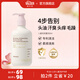 VALGER薇爾佳兒童洗發(fā)水順滑護發(fā)山茶籽油寶寶男女童專用0-12歲 【1瓶裝 全新升級】350ml